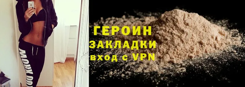 darknet Telegram  Киреевск  ГЕРОИН герыч 